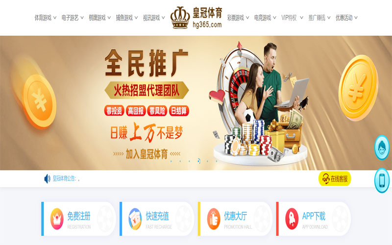 bet365体育体育注册账户和游戏下注使用权